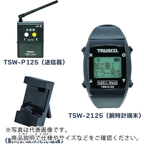TRUSCO ( トラスコ中山 ) ヨベルウォッチ クランク一揃いの道具 ( TSW2125-KIT )