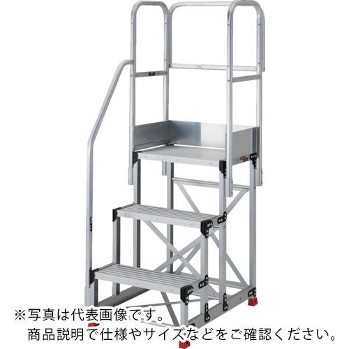 TRUSCO ( トラスコ中山 ) アルミ製作業用踏台 3段 高さ0.9m 天板寸法1000×400 段高300mm 階段片手すり天場三方付き ( TSF-3109-TKS300 )