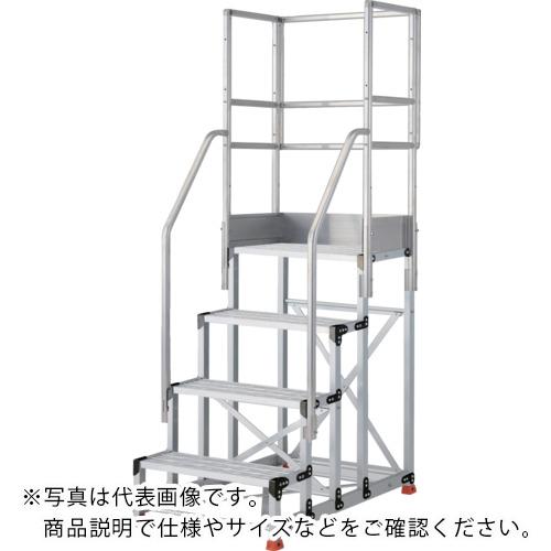 TRUSCO ( トラスコ中山 ) アルミ製作業用踏台 グレーチングタイプ 4段 高さ1.0m 天板寸法600×400 段高250mm フルセット手すり付き ( TSFGR-4610-TF250 )