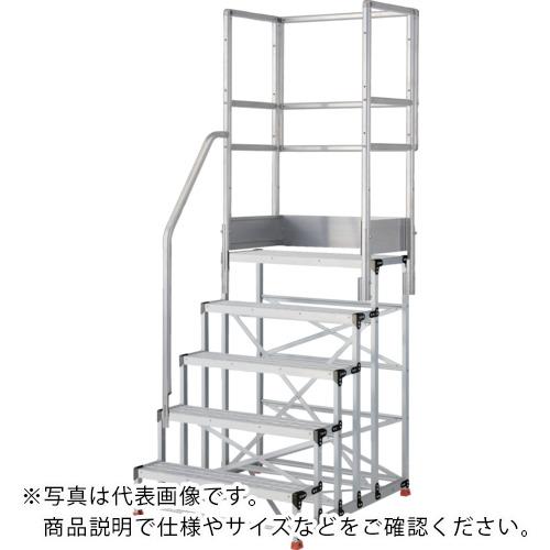 TRUSCO ( トラスコ中山 ) 軽銀製御勤め用踏台 グレーチングタイプ 5段 高さ1.25m 天板大きさ1000×400 段高250粍 上がり段片手摺り天場三方付き添い人 ( TSFGR-510125-TKS250 )