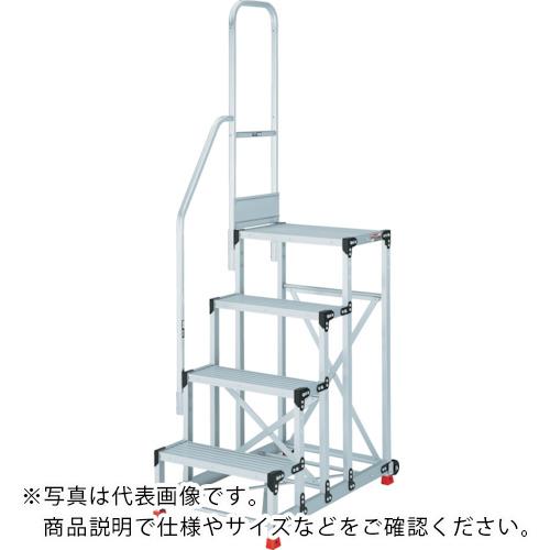 TRUSCO ( トラスコ中山 ) アルミ製作業用踏台 縞板タイプ 4段 高さ1.0m 天板寸法600×400 段高250mm 階段片手すり付き ( TSFC-4610-TK250 )