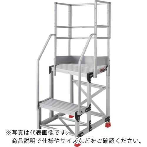 TRUSCO ( トラスコ中山 ) アルミ製作業用踏台 縞板タイプ 2段 高さ0.7m 天板寸法500×400 段高350mm フルセット手すり付き ( TSFC-257-TF350 )
