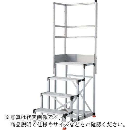 TRUSCO ( トラスコ中山 ) 軽銀製御役目用踏台 グレーチングタイプ 4段 高さ1.0m 天板大きさ600×400 段高250粍 天場二方手摺り付き添い人 ( TSFGR-4610-TL250 )