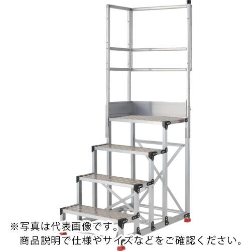 TRUSCO ( トラスコ中山 ) アルミ製作業用踏台 縞板タイプ 4段 高さ1.0m 天板寸法600×400 段高250mm 天場二方手すり付き ( TSFC-4610-TL250 )