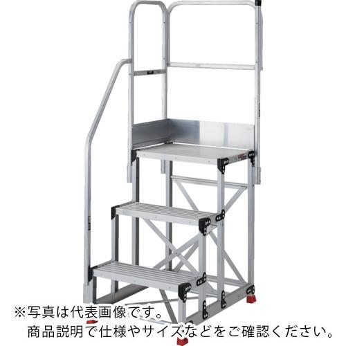 TRUSCO ( トラスコ中山 ) 軽銀製御役目用踏台 3段 高さ0.75m 天板大きさ1000×400 段高250粍 上がり段片手摺り天場二方付き添い人 ( TSF-31075-TKL250 )