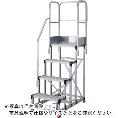 TRUSCO ( トラスコ中山 ) 軽銀製やり方用踏台 4段 高さ1.2m 天板大きさ600×400 段高300粍 上がり段片手摺り天場三方付き添い人 ( TSF-4612-TKS300 )