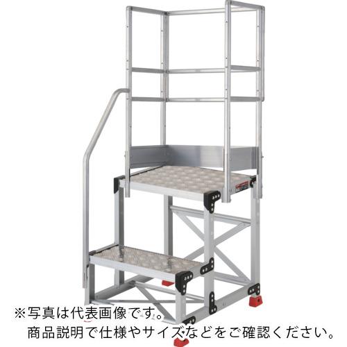 TRUSCO ( トラスコ中山 ) アルミ製作業用踏台 縞板タイプ 2段 高さ0.6m 天板寸法600×400 段高300mm 階段片手すり天場三方付き ( TSFC-266-TKS300 )