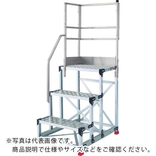 TRUSCO ( トラスコ中山 ) アルミ製作業用踏台 縞板タイプ 3段 高さ0.75m 天板寸法600×400 段高250mm 階段片手すり天場二方付き ( TSFC-3675-TKL250 )