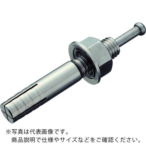 TRUSCO ( トラスコ中山 ) オールアンカーSCタイプ ステンレス M20X150 2本入 (コンクリート用アンカー/芯棒打込み式 ) ( SC-2015BT )