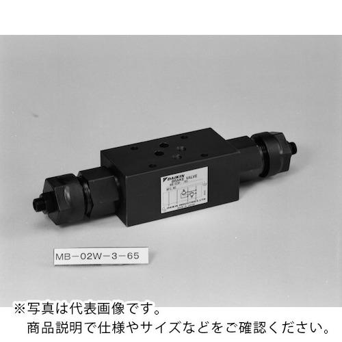 ダイキン ( ダイキン工業 ) スタック弁 ( MB-02W-1-65 )