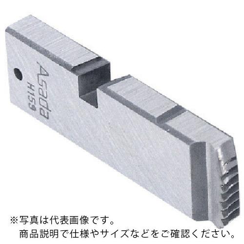 アサダ ボルトねじ用チェーザ メートル右 M10 ハイス ( 18523 )