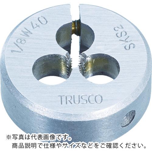 TRUSCO ( トラスコ中山 ) 丸ダイス SKS ウィット 50径 3/4W10 ( T50D-3/4W10 ) 7,020円