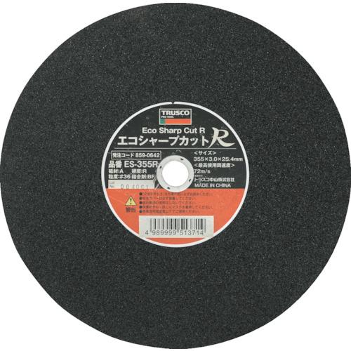 TRUSCO ( トラスコ中山 ) 切りおとす剃刀砥 エコシャープカットR 355X3.0X25.4粍 ( ES-355R ) 【25枚仕掛ける】