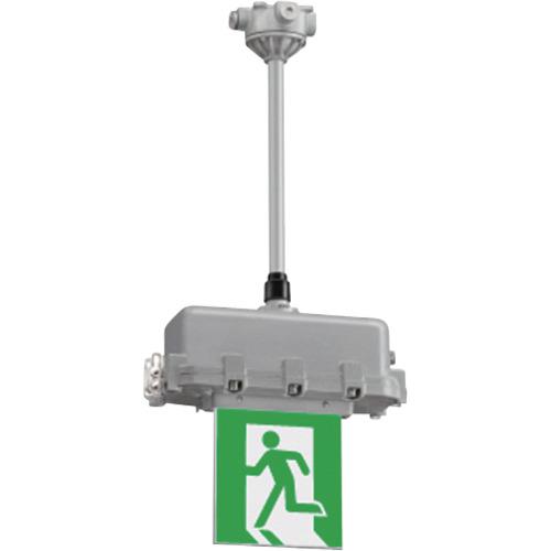 岩崎 ( 岩崎電気 ) 防爆形LED誘導灯(本体+吊具)両面パイプ吊形 ( EXILHMK22201BLW ) 【メーカー取寄】
