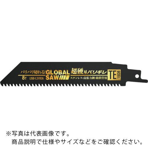 モトユキ 【キャンペーン品】 セーバーソーブレード グローバルソー 超硬刃バリギレ 全長150mm 4+1本入 ( TE-1508(BP4+1) ) 【メーカー取寄】