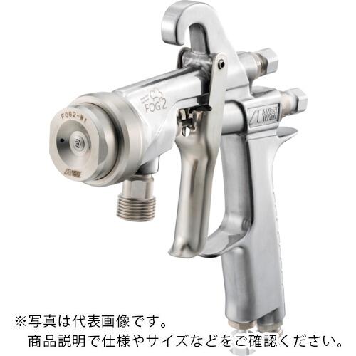 アネスト岩田 食液塗布専用ハンドスプレーガン ノズル口径Φ1.5 ( FOG2-H15 )