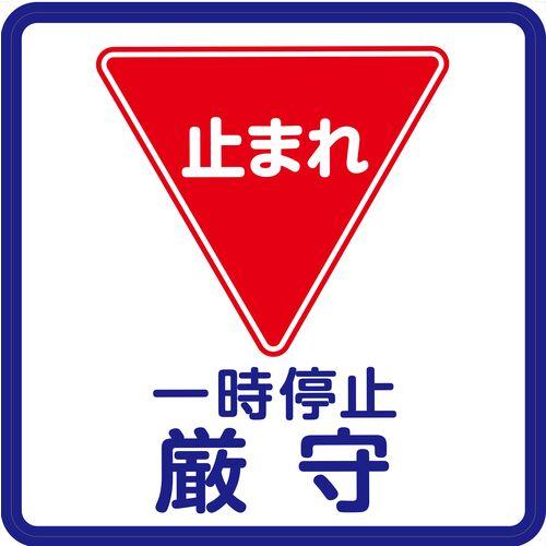 ３M ( スリーエム ) 広告業・自動車駐車場・グラフィクス3 1000x1000粍 束の間食い止める ( IJ/PF CPG3-TRS002 )