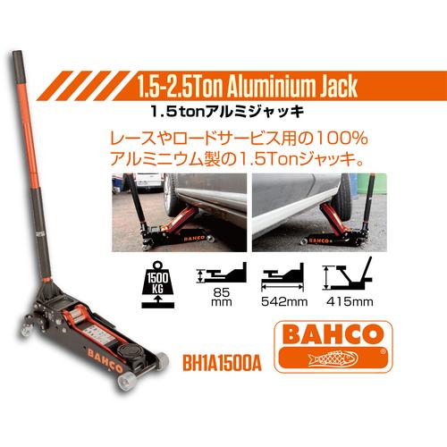 BAHCO ( スナップオン・ツールズ ) アルミジャッキ1.5T ( BH1A1500A ) 34,845円