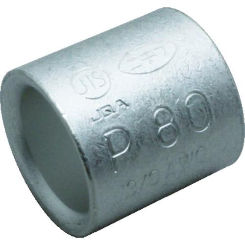 ニチフ 裸圧着衣袂 P形(50) ( P 80 ) 花・ガーデン・DIY-DIY・工具
