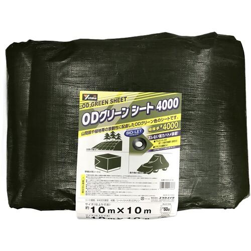 ユタカメイク #4000 ODグリーンシート 10m×10m ( OGS-418 )