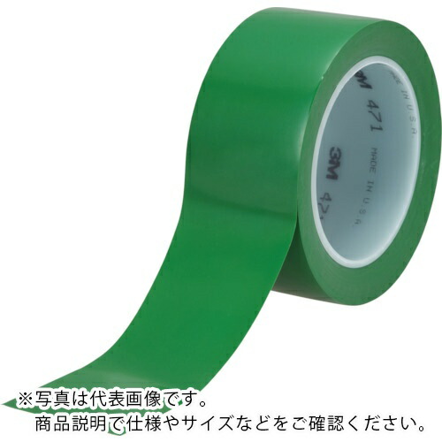 ３M ( スリーエム ) 高役立つこと生産ライン磁気テープ 471 緑 50mmX32.9m 個装 ( 471 GRE 50X32 K )