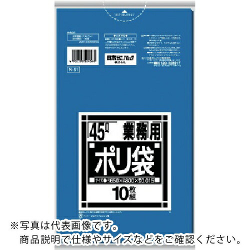 サニパック ( 日本サニパック ) N-51Nシリーズ強化青 10枚 ( N-51-BL ) 【100冊セット】