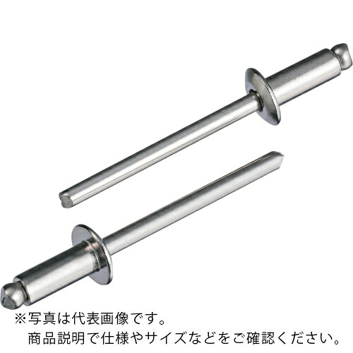 エビ ブラインドリベット(丸頭) ステンレス/ステンレス製 4−5(1000本入) ( LST45 ) (株)ロブテックス|トキワONLINE