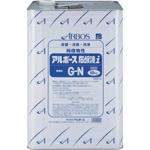 アルボース 石ケン液iG-N 18kg ( 01041 )