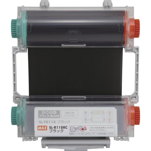 楽天市場】【送料無料】MAX マックス SL-R118RCブラック 黒 100mm幅