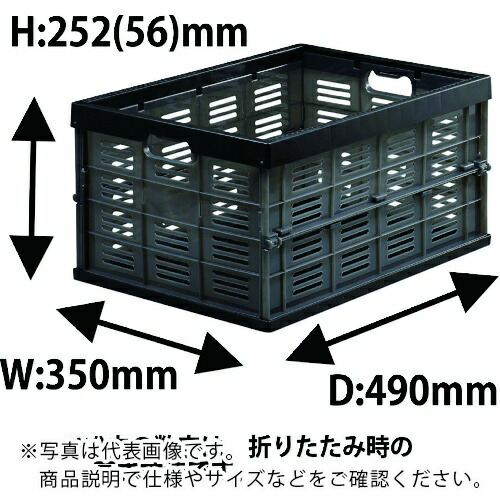 JEJアステージ オリタタミシキコンテナスモーク NM-35クロ ( NM-35-BK ) 【10個セット】 13,171円