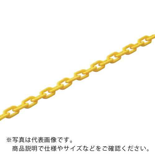 緑十字 ( 日本緑十字 ) 可塑性物質チェーン店 黄 PT-1050Y 長さ50m 線径10粍Φ ポリプロピレン ( 284062 )