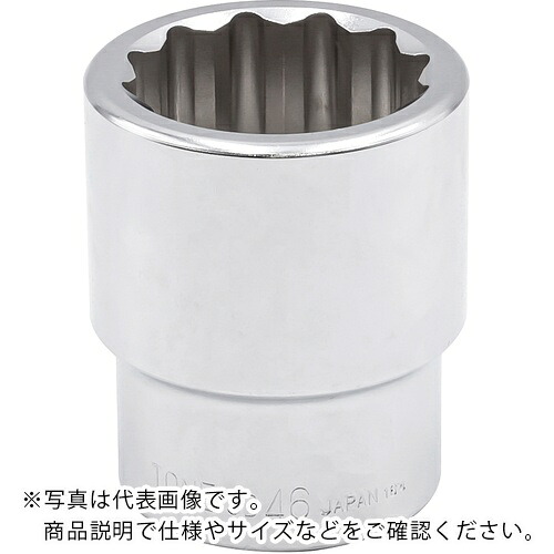 TONE ソケット(12角) 対辺寸法46mm 差込角25.4mm ( 8D-46 )