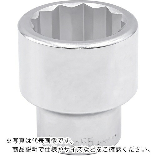 TONE ソケット(12角) 対辺寸法55mm 差込角25.4mm ( 8D-55 )