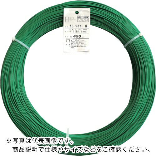 DAIDOHANT ( ダイドーハント ) カラーワイヤー 緑 #16(1.6mm) 5Kg巻 ( 10155470 )