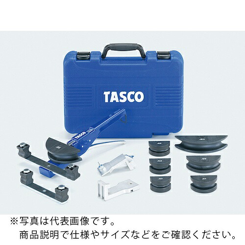 タスコ ( イチネンTASCO ) ラチェット式ベンダーキット ( TA-512PR )