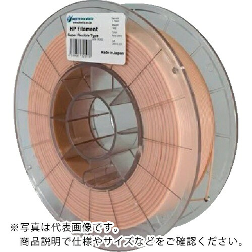 ホッティーポリマー HP繊維《百貨店軟らかい印字機》色ざし ( HPF-OP500 )
