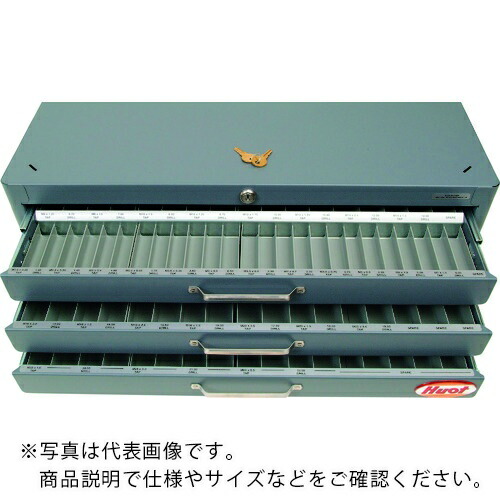 ヒューイット ( ボンダス・ジャパン ) タップ&ドリル専用キャビネット【1.25~22.0mm/M1.6×0.35~M24×2.0】 ( 13599 )