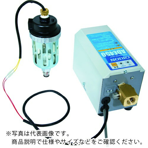 ORION ( オリオン機械 ) 電磁式オートドレントラップ ADE450ーA2ーFS ( ADE450-A2-FS )
