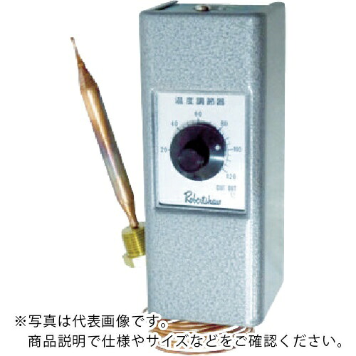 ロバートショウ ( 八光電機 ) サーモスタットケース付 ( EAC-3L )
