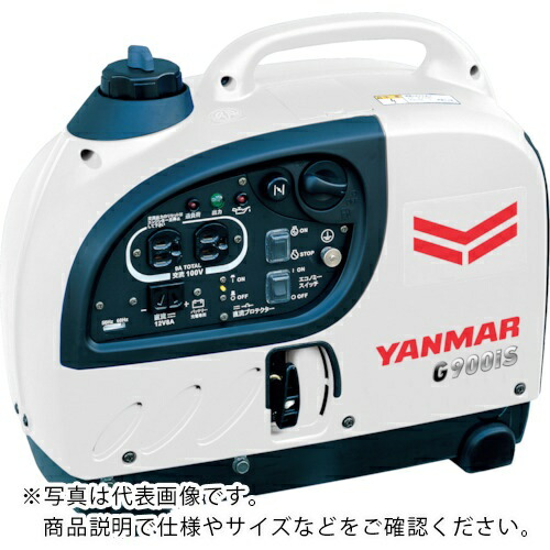 YANMAR ( ヤンマー ) 揮発油インバータ発生機 G続きもの 0.9kVA ( G900IS2 )