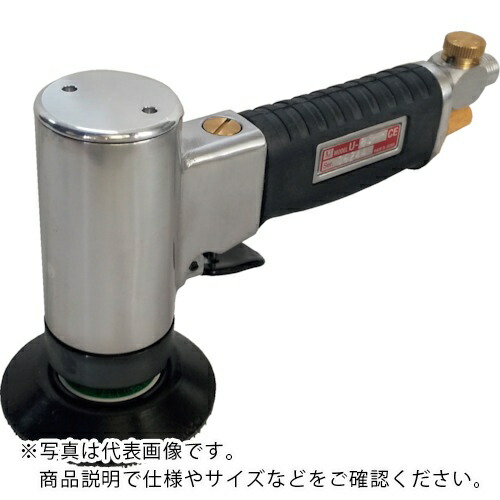 U ( 埼玉精機 ) TOOLS アングルミニポリッシャーΦ72mm ( U-83HP )