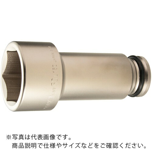 TONE インパクト用超ロングソケット 対辺寸法50mm 全長150mm ( 6NV-50L150 )