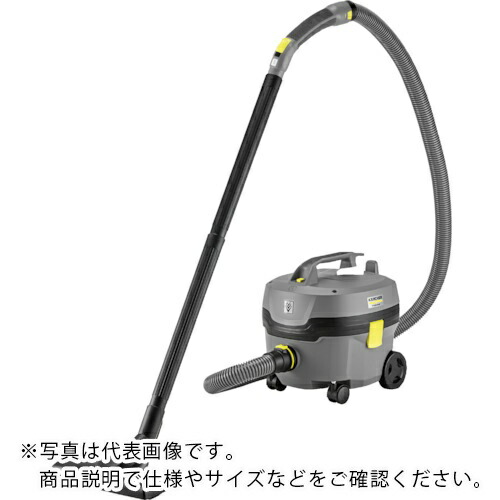 KARCHER ( ケルヒャー ) ドライバキュームクリーナー T 7/1 Classic ( 1.527-193.0 )