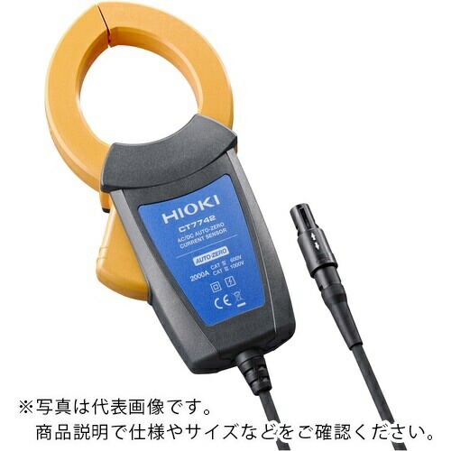 HIOKI ( 日置電機 ) AC/DCオートゼロカレントセンサ ( CT7742 )