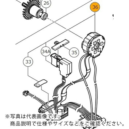 HiKOKI ( 工機ホールディングス ) デンゲンクミ ( 341010 )