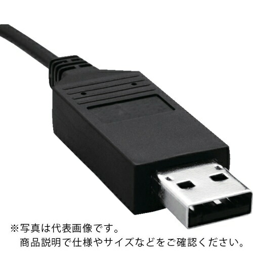 マール data connection cable 2m ( DK-U1 )