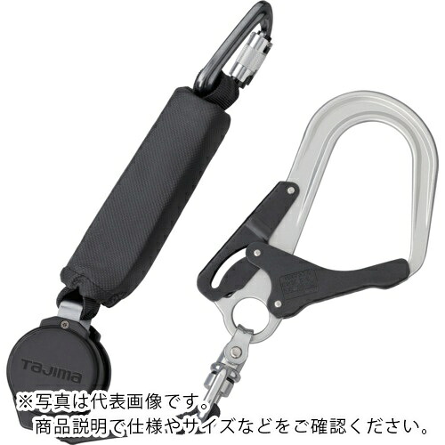 タジマ ( TJMデザイン ) 兼用ランヤードVR150L シングルL8 130kg用 ( A4VR150L-L8 )