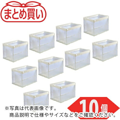 TRUSCO ( トラスコ中山 ) 【まとめ買い】オリコン 折りたたみ入れもの60L 澄み切った 10個 ( CRS60N-TM-10P )