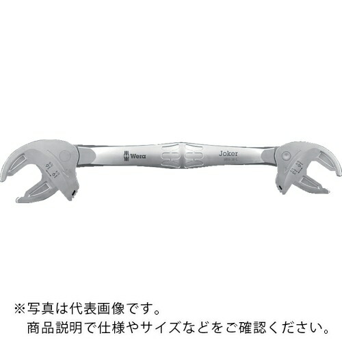 Wera 6006 自動小銃合わせるエテ公鍵(両口)JOKER M/L ( 020331 )
