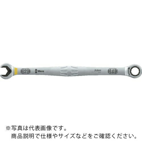 Wera 6007 ジョーカー コンビネーションラチェットレンチ(ロング)10mm ( 020351 )